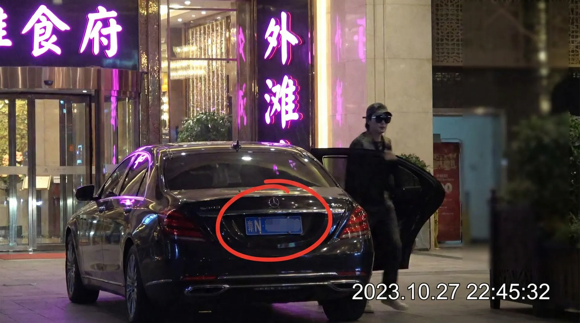 神马达达兔电影免费观看 - 豪车餐厅外偷拍
